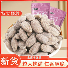 ��؛�L�d�����ӷǹ��V��500/250/100g���w�����ͽ��}ԭζ��؛���l