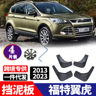 �m��� 2013-2019�������� KUGA ESCAPE  ����� ���b��� ����Ƥ