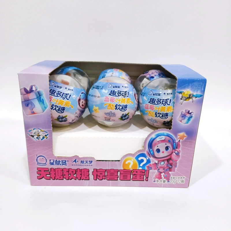 August Star Navigator Quduoball Blueberry Lutein Ester Gummy Box 20g*12 Sugar-free Gummy Surprise Blind Eggs