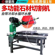 ̨ʽʯ���и�C�����ͻ�u����ʯ�ɴu45�ȵ��ǿɃAб�Ͳ����ʯ�C