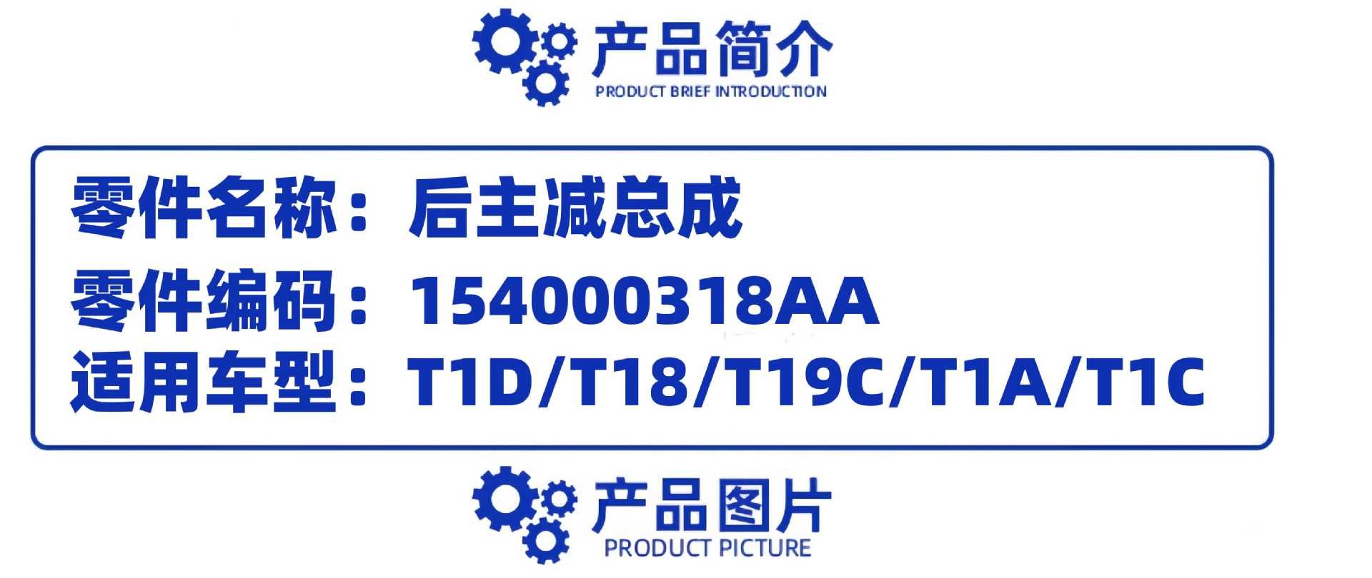 Chery Tiggo 89 Jietu Star Road Four-Wheel Drive Gearbox Transfer Case Rear Differential Transfer Case Gearbox Assembly Original Factory