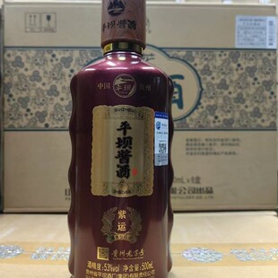 ��ƿ �F������̖,ƽ���u�����\53���u���Ͱ׾�500ml*6ƿ ����
