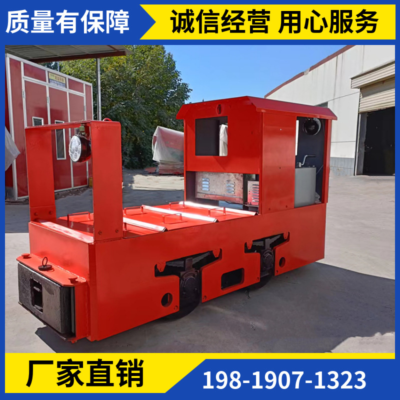 工矿架线式牵引电机车 3吨矿用电机车型号全  保证质量 质保期一