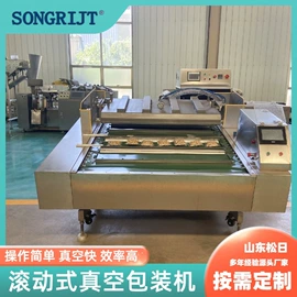 封口机械;多功能包装机;充填机械