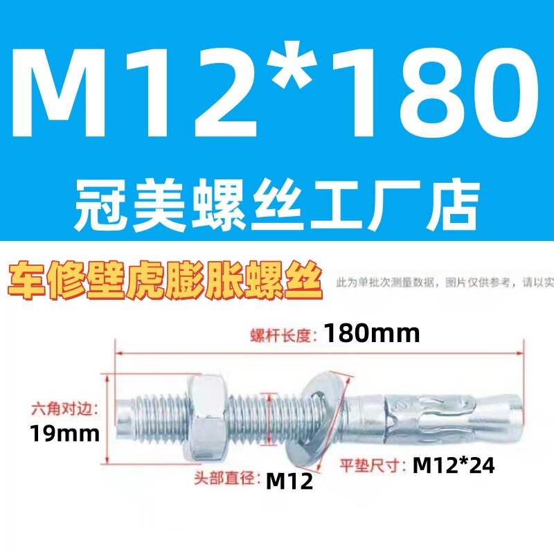 青と白の亜鉛車修理ヤモリ拡張ネジ強力なリフト拡張ボルト M6M8M10M12M16M20|undefined