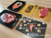 Бренд Fengyuan 6125SC со стандартной вязкости, облегающая упаковочная пленка, высокопрозрачная, надежное качество, облегающая упаковочная красота