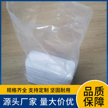 ���ϴ����bPE�ռ{���F؛�������b����Ĥ�������ƽ��͸�����Ӱ��]