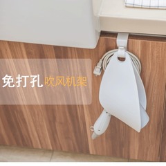 Yimijia punch-free hair dryer rack bathroom hair dryer rack bathroom hair dryer storage shelf storage rack