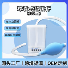 �柘���S�ɴ��ӹ�500ml����ϴ������ͯ�羳ԭ�аl��е�C�ɼĘ�