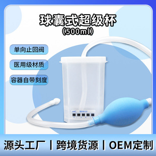 �柘���S�ɴ��ӹ�500ml����ϴ������ͯ�羳ԭ�аl��е�C�ɼĘ�