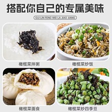 �ϙ��400g���b��ʽ�Lζ��ʳ����������u���̲��������l����