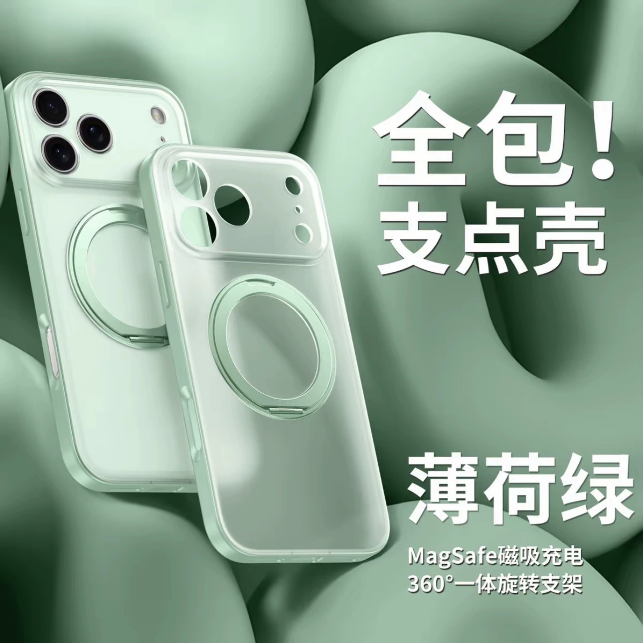 Чехол для телефона Apple, совместимый с iPhone 17, iPhone17 Pro, защитный чехол, трубка, iphone