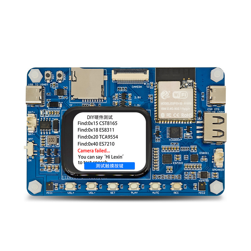 エビちゃんAI人工知能ESP32-S3音声チャットモジュール|undefined
