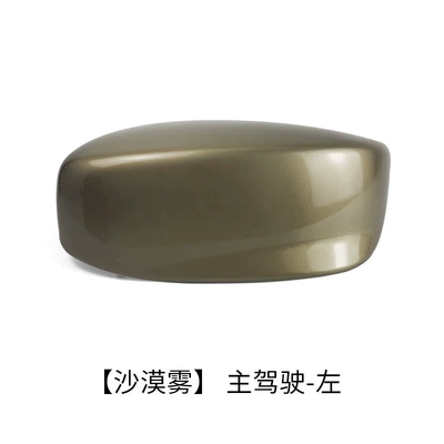 Rear mirror/rearview mirror assembly | housing mirror cover - desert-mist-main-driver-left