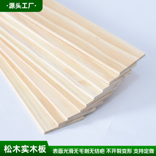 ��ľ��ľ�屡ľƬ��ľ�lDIY�ֹ�ģ�Ͳ��ϸ��儓��ľ���L��������