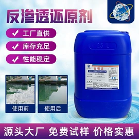 耐火防火材料;防火涂料;其他水处理