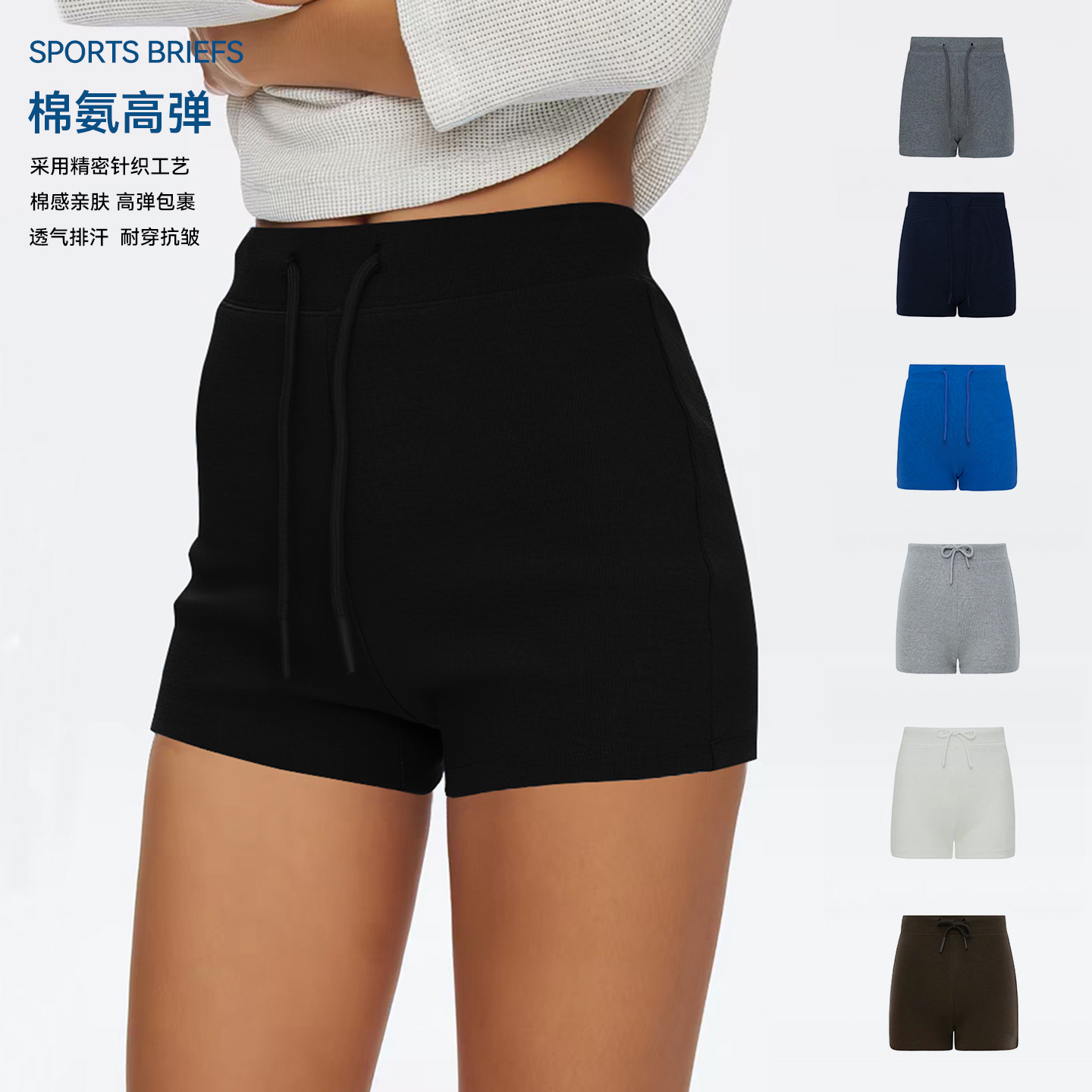 Elastic Yoga Shorts for Women, Summer Style, Slim Fit, Sports Outdoor Cycling Pants, Breathable, Quick-Drying, Fitness Three-Quarter Pants