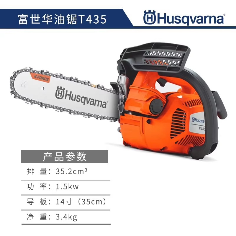 Husqvarna T435 - Sierra de mano única de 14 pulgadas (gratuito de aceite de motor original + olla de mezcla)