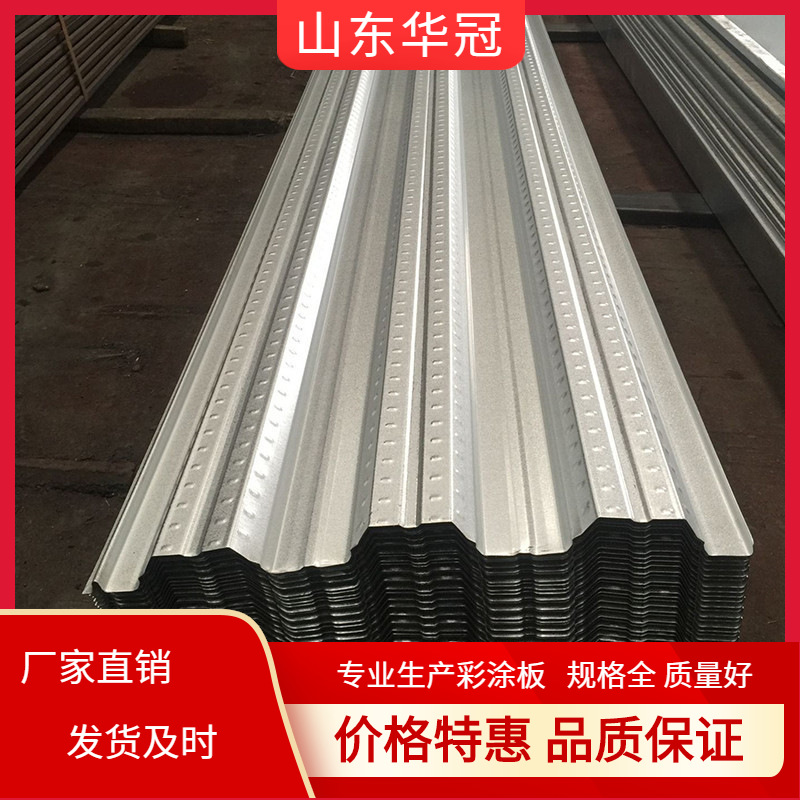 低价直供 组合楼承板 热镀锌楼面钢承板 1.2mm厚楼承板 量大价优