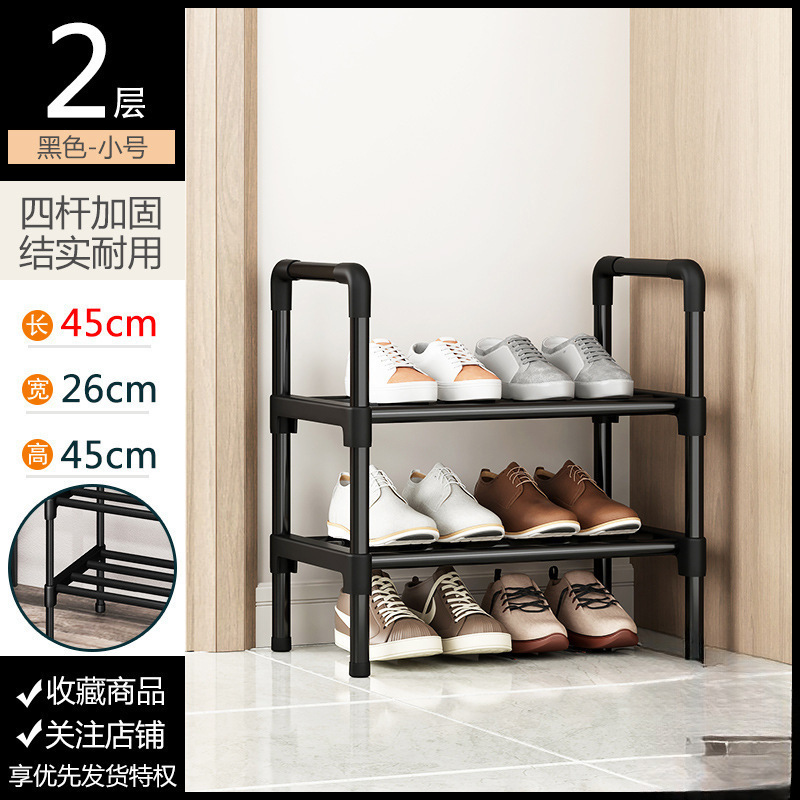 2층 - 소형 [강관 4개 + 방습발봉 + 휴대용 손잡이]