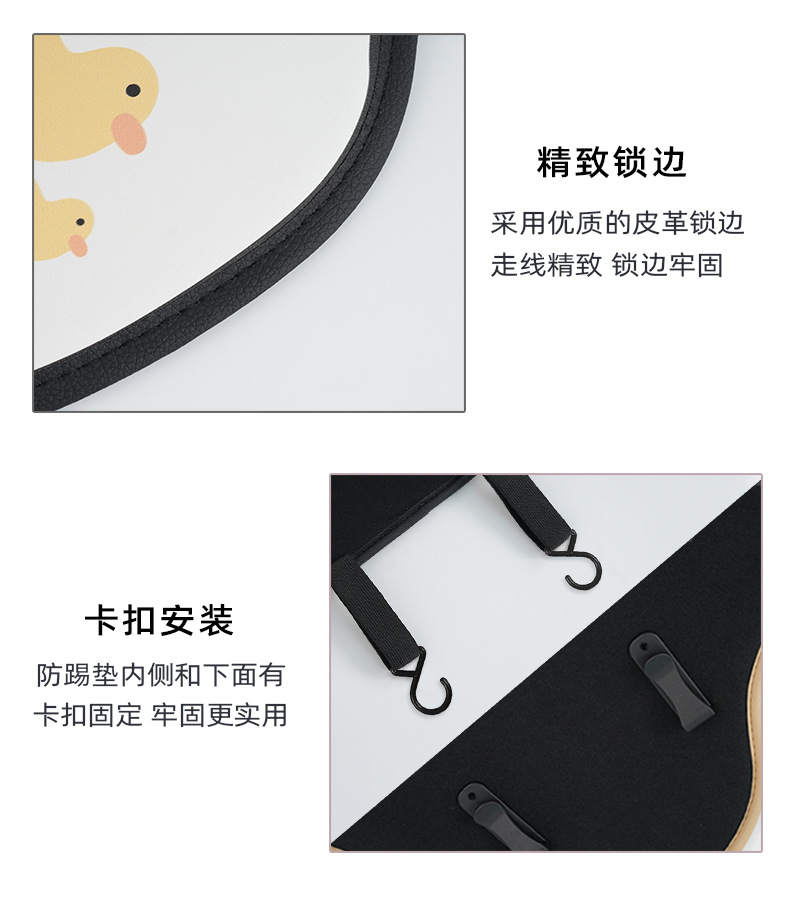 [Cross-border exclusive] Cartoon Panda Car Seat Back Anti-kick Pad Stereo small size Dirt-resistant Car Interior Decoration Anti-kick Pad