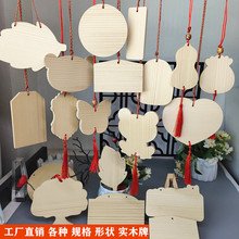 �L�R�S����ֹ�diy�AľƬ�L����ľƬ���ε������L��ľ���Ӯ�ľ��