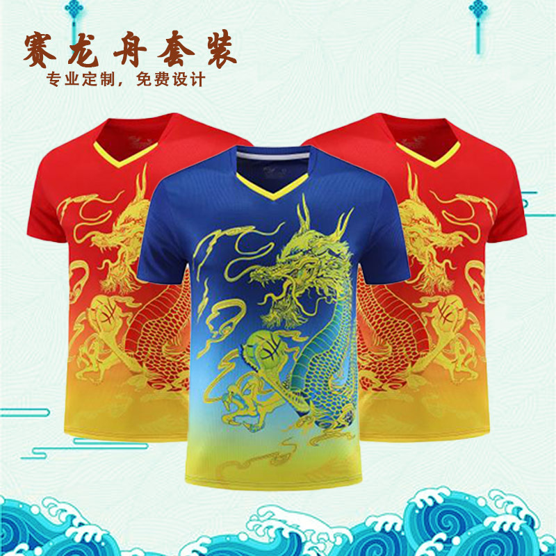 Source Manufacturer Dragon Boat Suit Quick-Drying Breathable Basketball Suit Suit Men's Dragon Boat Festival Training Camp Game Sports Basketball Jersey