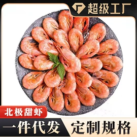 鱼类;虾类;贝类