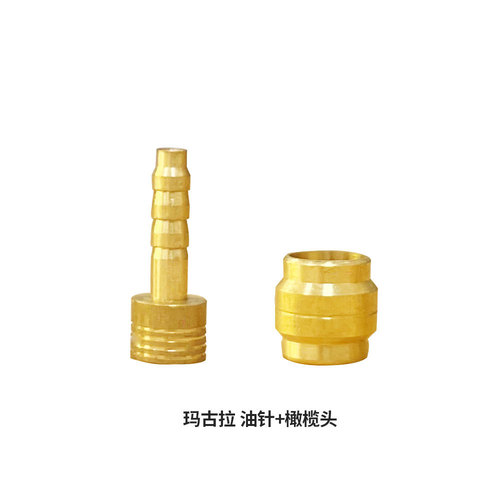 Mountain bike oil brake oil needle pressing ring oil ring oil brake olive T head BH59 BH90 oil disc oil pipe accessories
