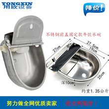 ���P�ţ���ˮ�븡��ʽţ��ˮ������ţ���Ԅ��ˮ��ţ�ˮ��ţˮ