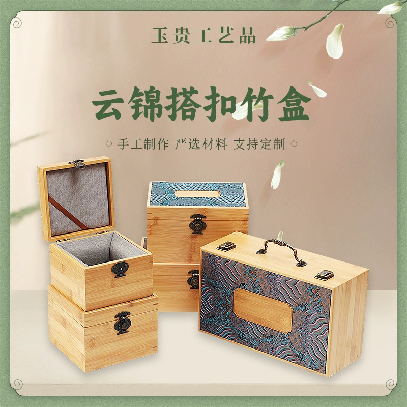 Yunjin Bamboo Box с пряжкой в наличии Чайный набор Jiandao Фиолетовый глиняный горшок Упаковка Подарочная пустая коробка Бытовая коробка для хранения чайных чашек