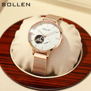 Socrates Fashion Petite Women's Watch Hollow Automatic Mechanical Watch Korean Version Mesh Strap Watch Student Women's Watch Live Broadcast