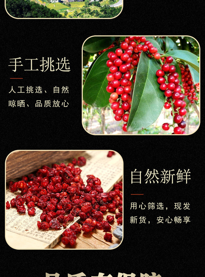 Schisandra Berries Wu Wei Zi 250g Dried North Schisandra Chinensis Fruit for Herbal Tea and Decoction key features