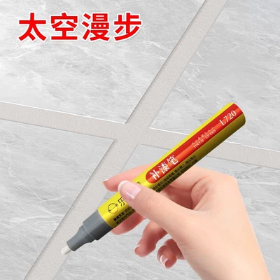 Avtomobil boya qələmləri — Repair and Decoration Tool - spacewalk