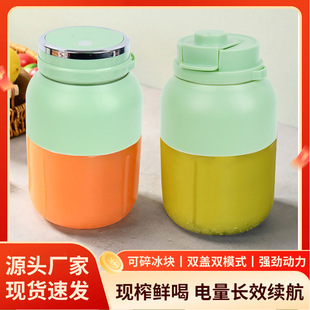 Small Portable Juicer Wireless Multifunctional Juice Cup Can Crush Ice Large Capacity Ton Cup Household Juice Cup