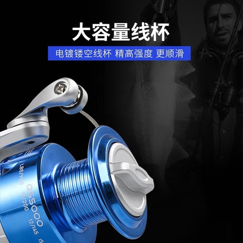 Kemailon plastic head spinning wheel QS1000-7000 Luya spinning wheel fishing reel sea rod wheel throwing fishing reel