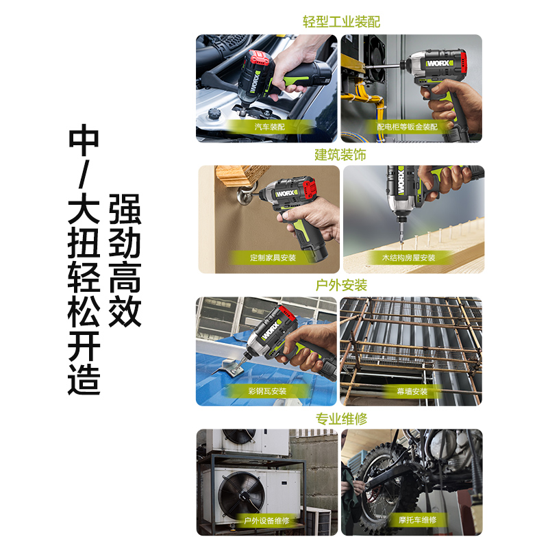 WEX WU132X destornillador de impacto sin escobillas gran torque destornillador eléctrico pequeño taladro eléctrico doméstico image 2