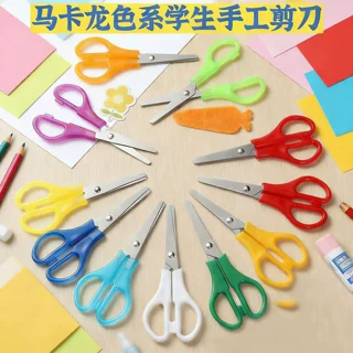 定制工厂批发专用办公剪便携带刻度学生剪刀家用儿童DIY手工剪