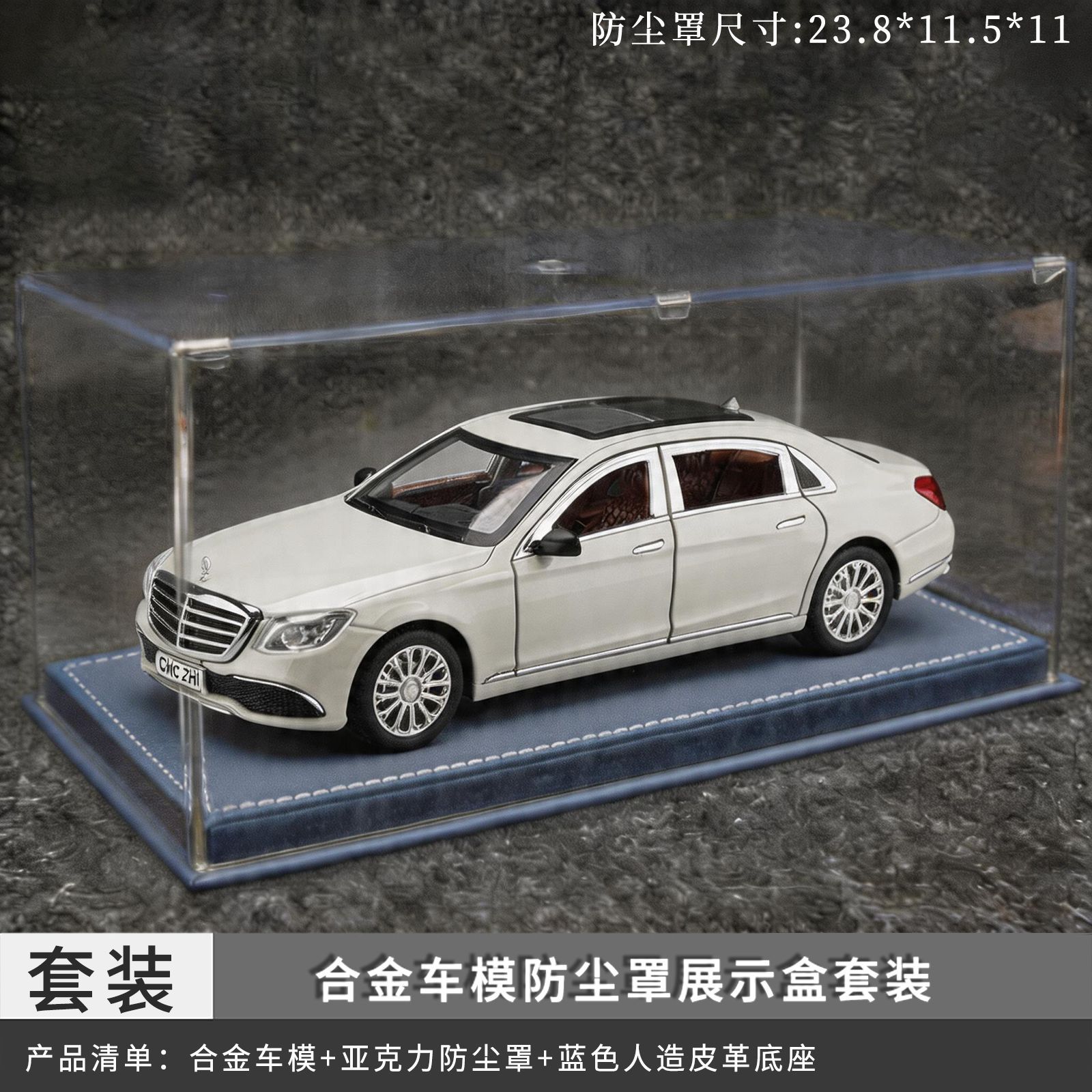 1:24 Ben E300 modelo de coche de aleación retorno sonido luz niño coche de juguete amortiguador dirección en caja modelo de coche