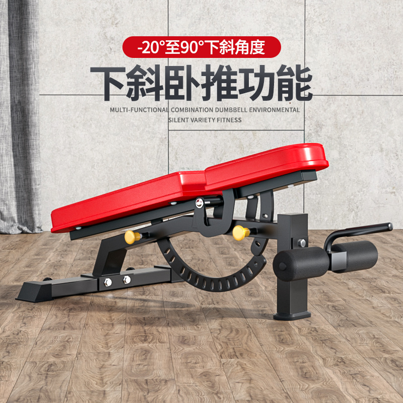 Banco de pesas profesional, banco de press de banca para el hogar, banco de ejercicios, silla de fitness, silla de entrenamiento personal, equipo de fitness