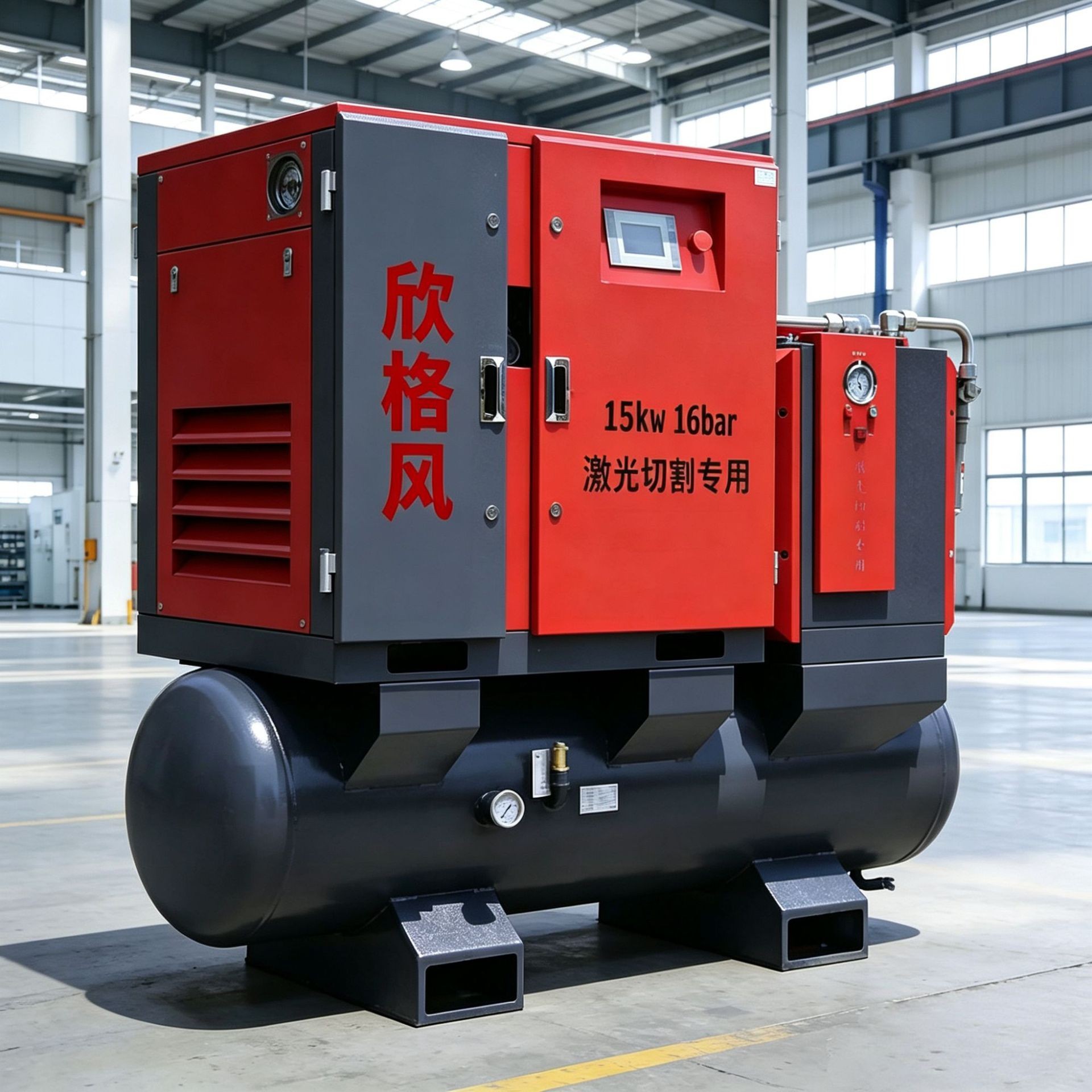 Source Manufacturer Laser Cutting Dedicated Air Compressor Industrial Grade 15Kw Permanent Magnet Variable Frequency Screw Air Compressor Low Noise