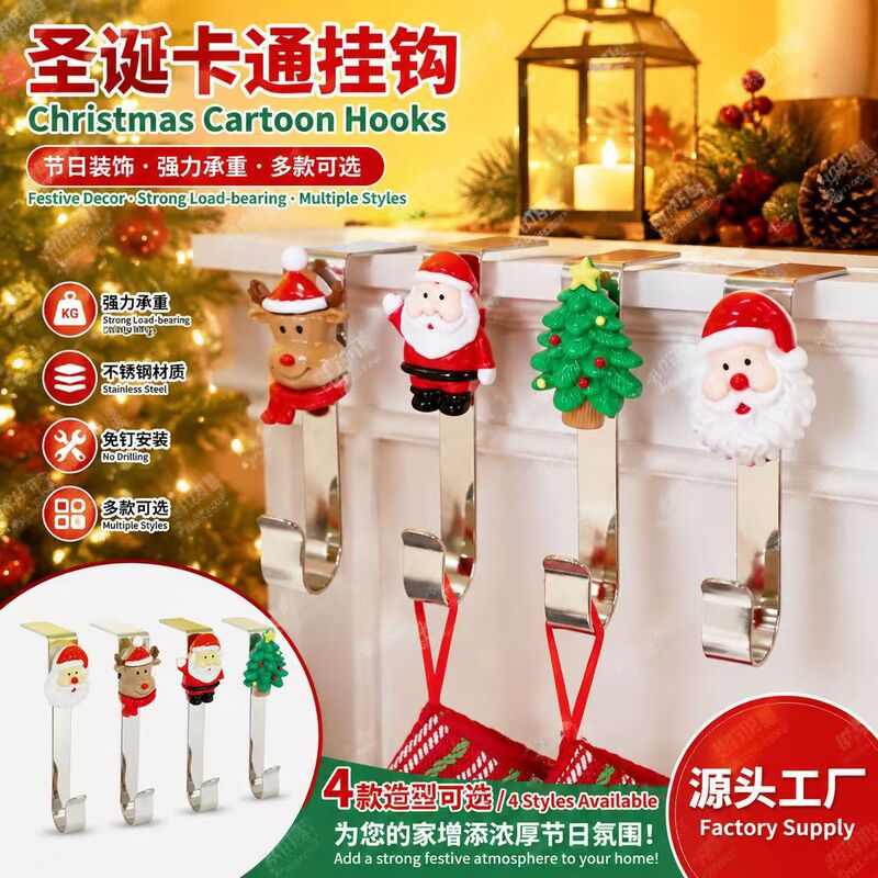 Amazon Christmas wreath hook, no-drill hook, Christmas fireplace metal desktop hook, decorative Christmas figurine