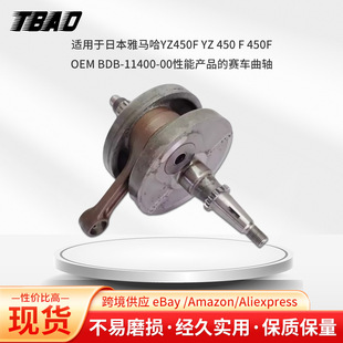 �m���ձ����R��YZ450F YZ 450 F 450F O-EM BDB-11400-00ِ܇���S