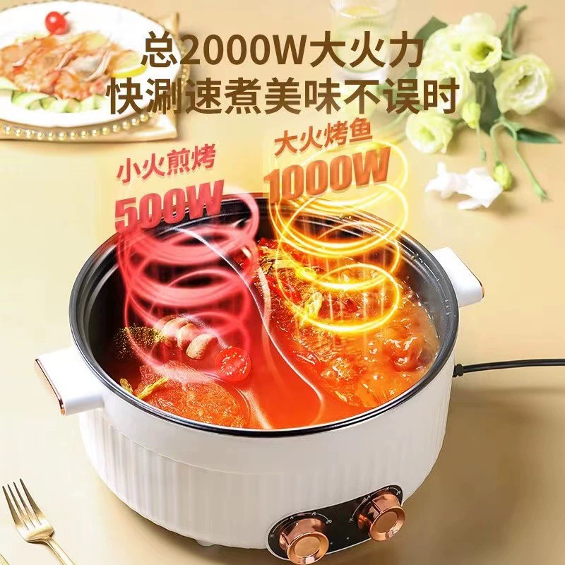 Прямые продажи от производителя двойная кастрюля электрическая кухонная кастрюля большой емкости утолщенная бытовая интегрированная многофункциональная неслоистая с антипригарным покрытием специальная кастрюля