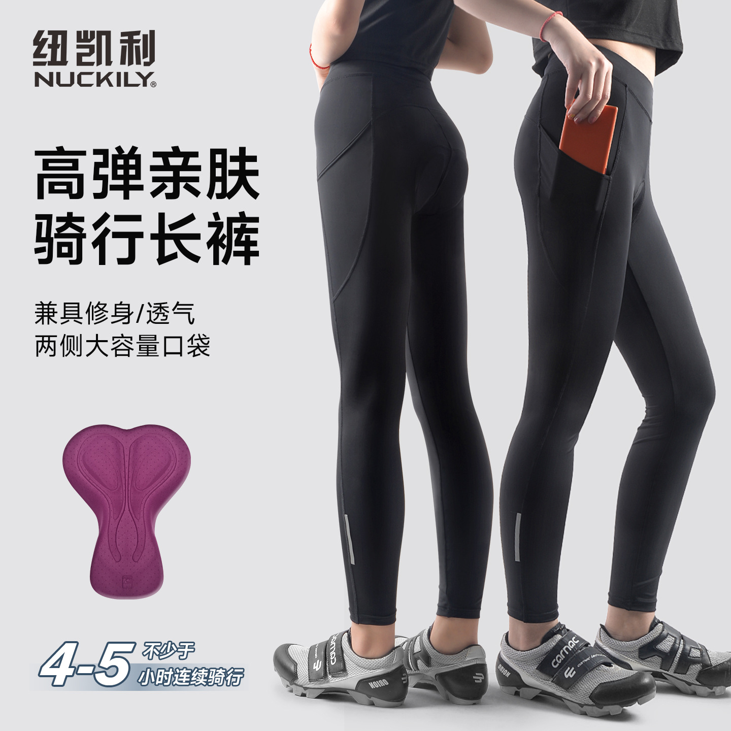 High-Waisted, High-Elastic Women's Cycling Pants, Women's Bicycle Long Pants for Road and Mountain Bikes, Spring and Summer Gear with Side Pockets