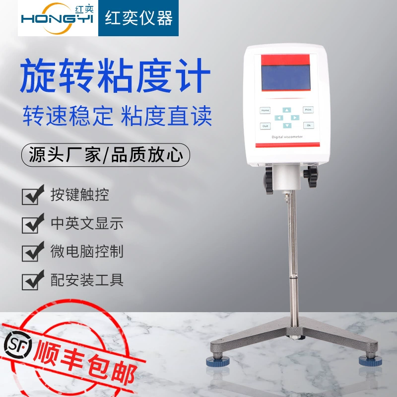 Оптовый тестер вязкости тестирование краски чернил клей масло Новый тестер вязкости