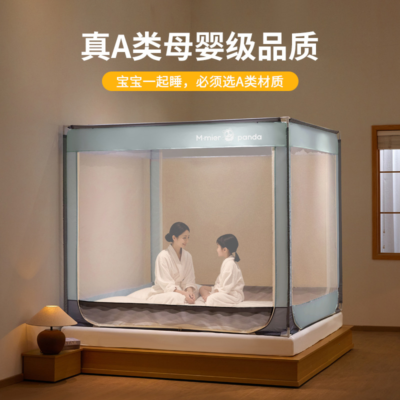 Bell Yufan Anti-Fall Mosquito Net for Home Bedroom 2025 New Full-Bottom Baby Anti-Fall Bed Bracket Rod Thickeneded