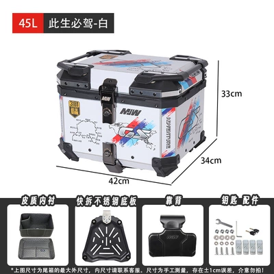 Motorcycle trunk: Electric Vehicle Storage Box Wholesale - mjw02-45l-must-drive-decal-whitesupreme-edition