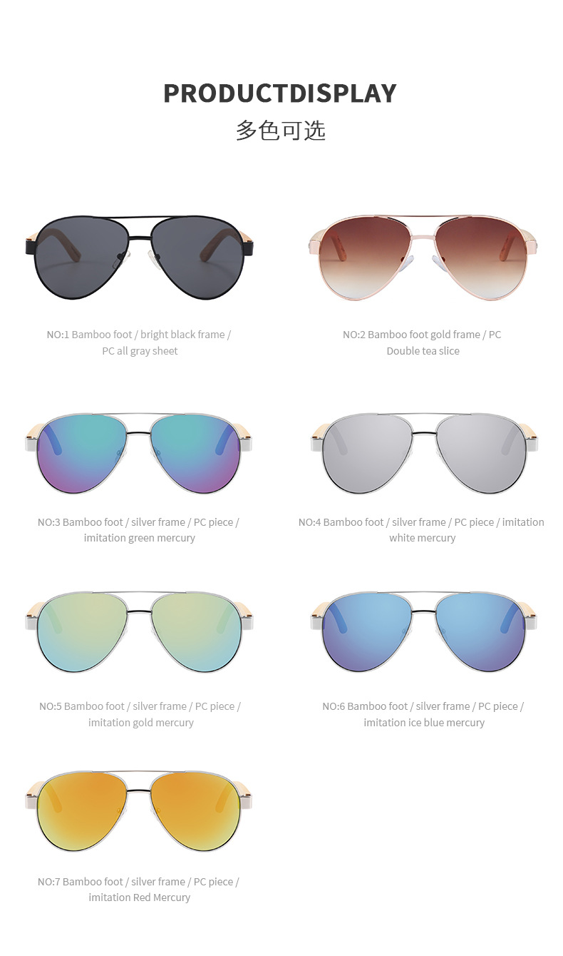 Bamboo sunglasses 5