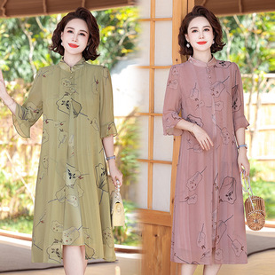 Mom's Summer Improved Cheongsam Dress 2024 New Middle-Aged Women's Summer New Chinoiserie Fake Two-Piece Skirt